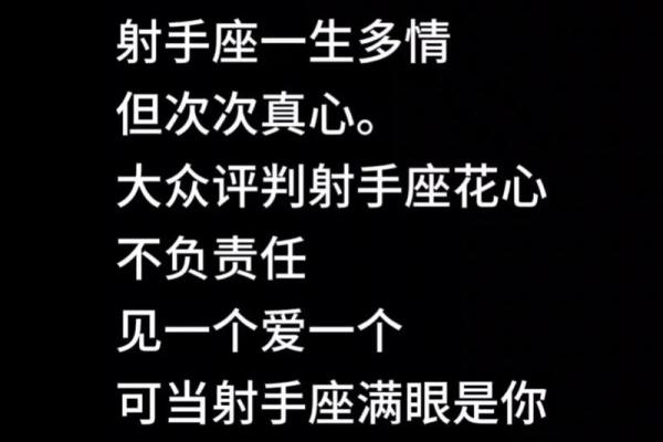 射手座长大以后比哪个星座还美好