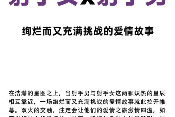 哪些星座女人嫉妒射手女的