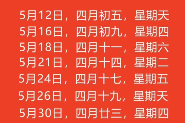 搬家入宅的吉日如何选择？