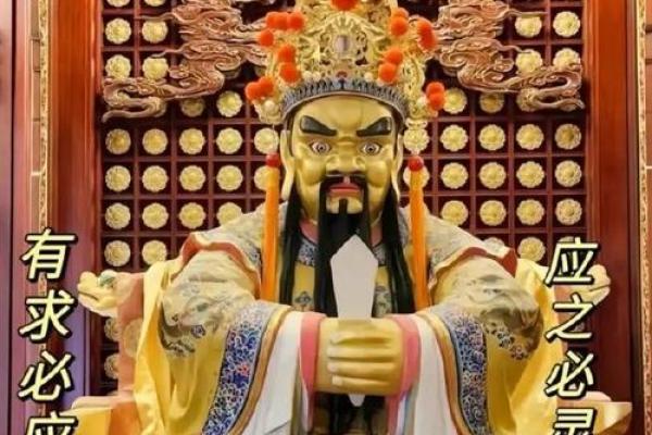 催偏财运最灵的方法摆放财神像