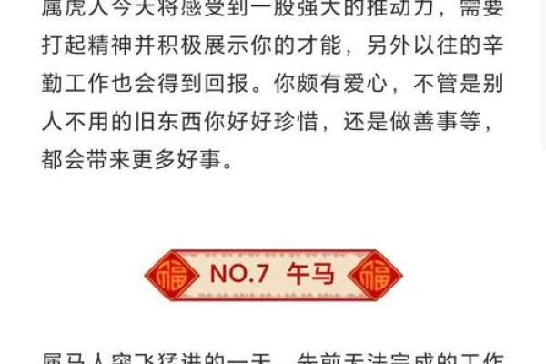 生肖猴出生日期，手把手教你如何选好吉日