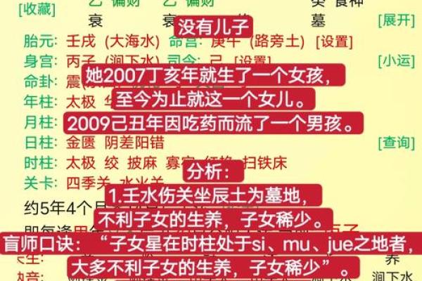 土命往东方怎么化解？土命在正东方位发展该如何化解？