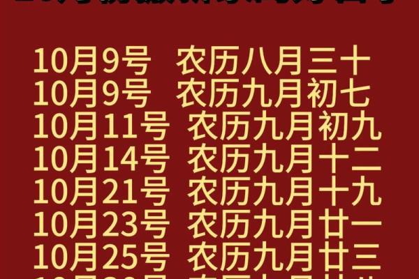 2024年8月16日是搬家吉日吗 今天乔迁合适吗