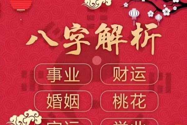 杭州瞎子算命