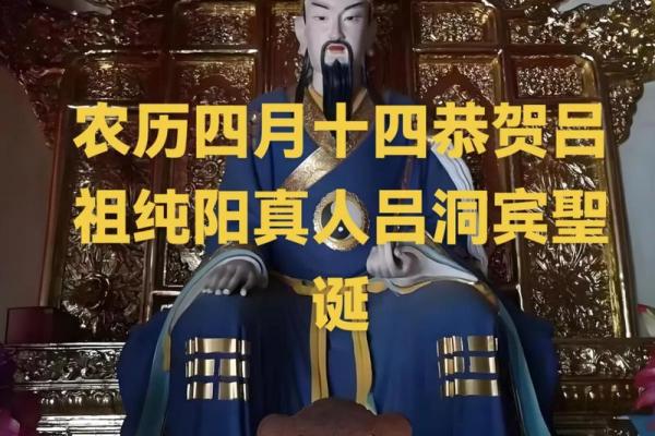 吕祖灵签十六