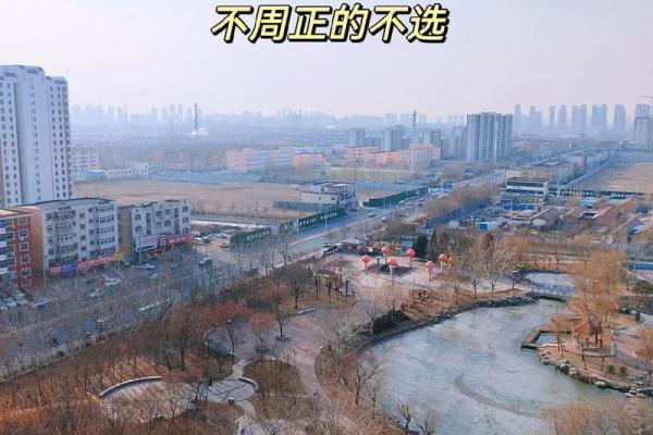 买楼房风水忌讳什么-