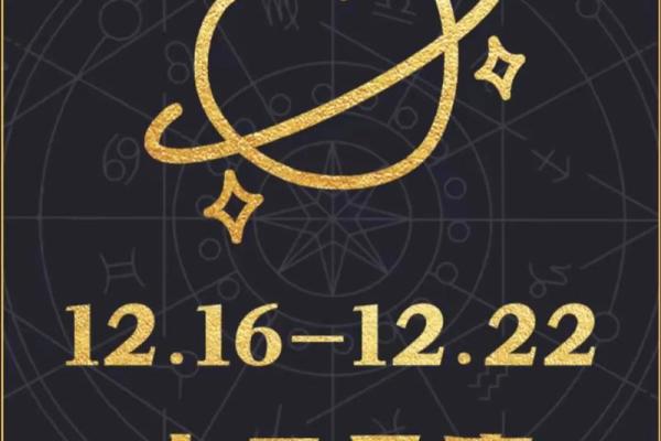水瓶座陶白白下周星座运势