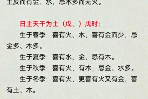 八字缺水怎么补救？水不足的八字怎么化解？