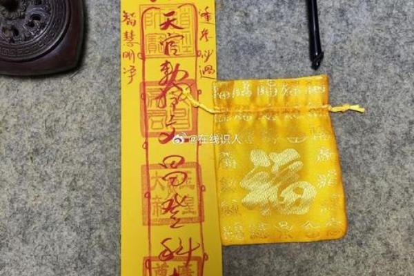 文昌帝君灵签第五十七签