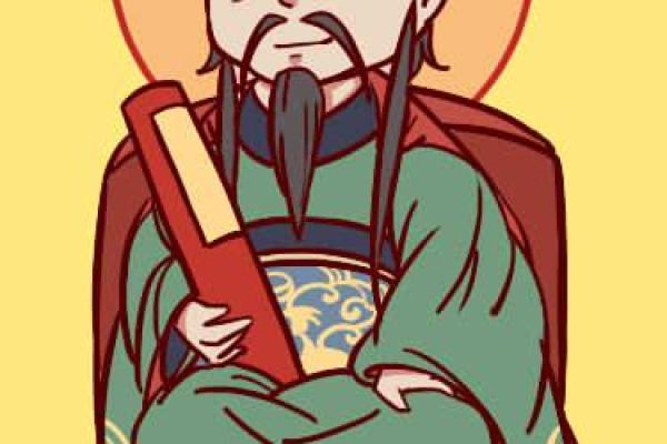 文昌帝君灵签第五十七签