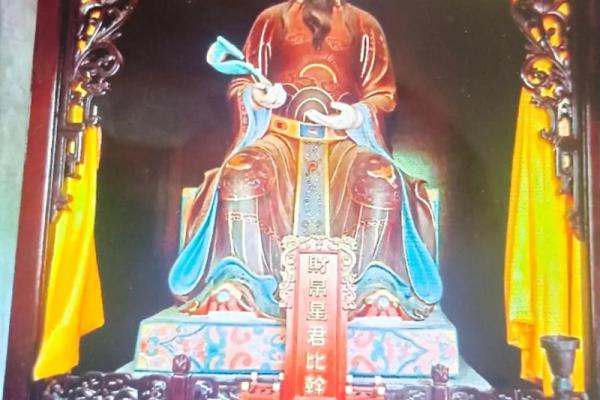 唐艺尹老师：文财神星君有何法力？什么人适合供奉文财神？选请文财神也要看神相是吉祥！