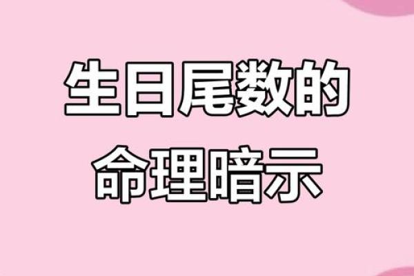 生日命运：八月十七是什么星座？
