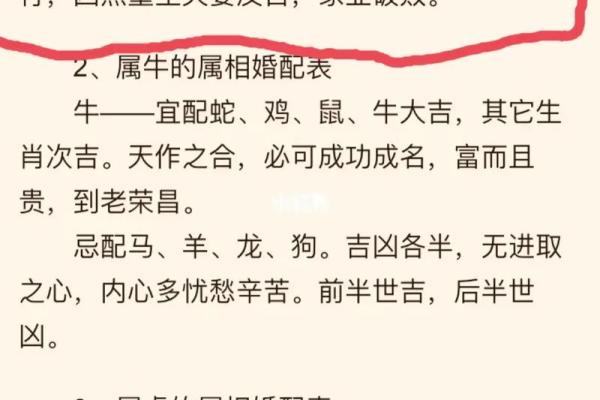 手机号码与自己八字不合？“大师”授课教你改一改……