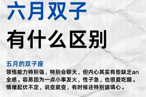 双子座和什么星座适合兄弟姐妹做朋友