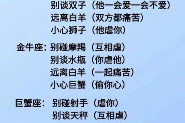 不世故圆滑 始终保有孩童般天真的星座