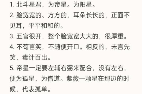 倪海厦紫微斗数案例08 倪海厦 紫薇斗数？