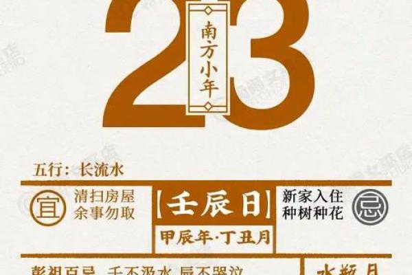 星座运势女巫店最新一周