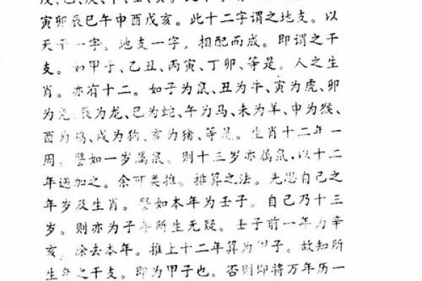 鬼谷子算命诗句怎么解