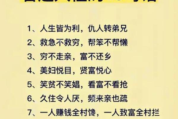 鬼谷子算命诗句怎么解