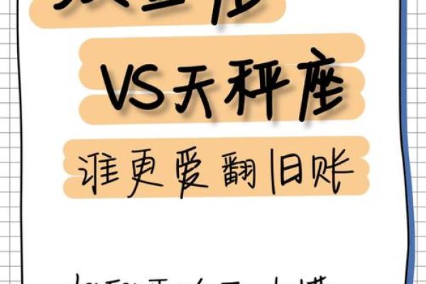 十二星座天秤和双鱼很配吗男
