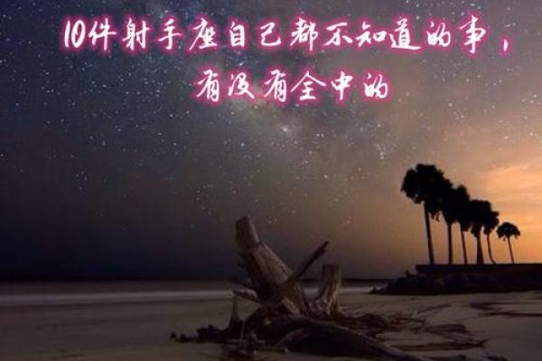 我不知道我的星座是什么你可以告诉我吗英语