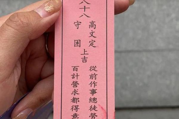 姻缘灵签 · 第二十七签 姻缘灵签 · 第二十七签