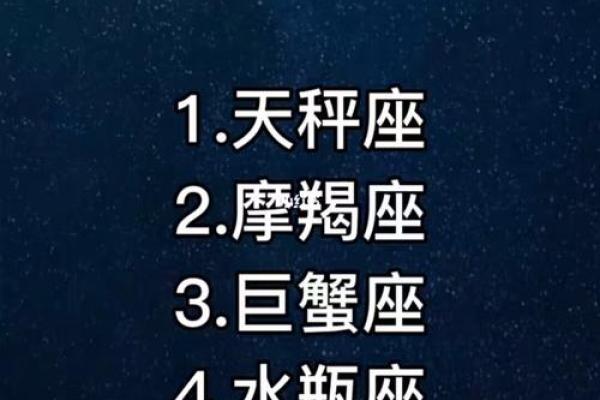 星座摩羯今天爱情运势