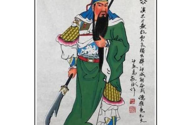 算命的说我身上有白关公
