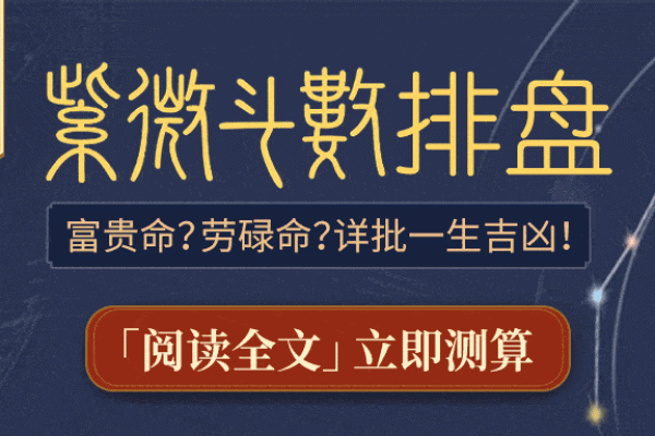 神巴巴紫薇斗数下载