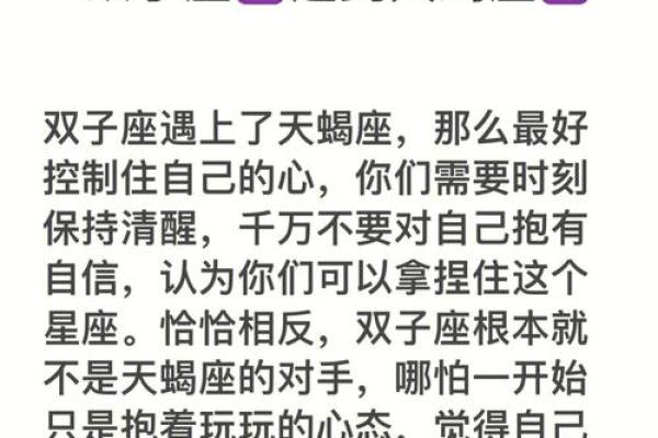 最适合做女特工的星座是什么