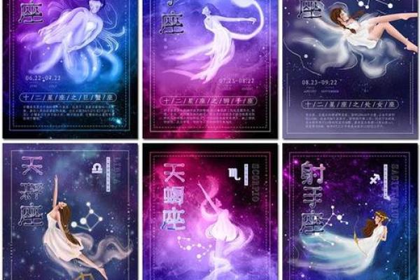 十二星座十一月运势详解
