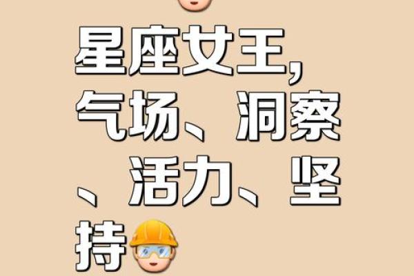 追个剧要发N条朋友圈的星座女