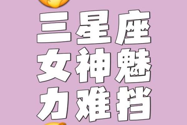 追个剧要发N条朋友圈的星座女