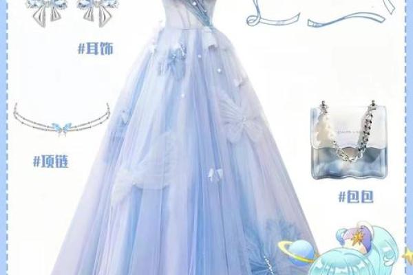十二星座夏天适合穿什么衣服呢女生