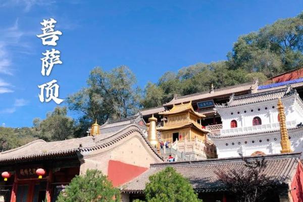 五台山哪有算命先生看