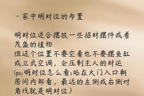 想学风水并不难，找对方向很重要，八宅风水术入门讲解！