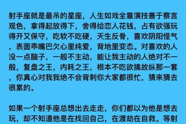 哪些星座知道察言观色的人