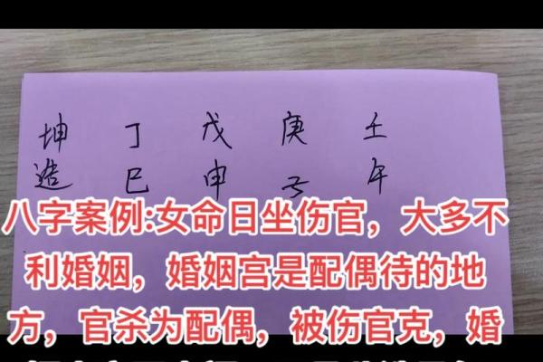 八字夫妻宫被合,夫妻宫被合怎么化解