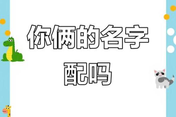 测姻缘姓名测试,姓名测姻缘最准的免费