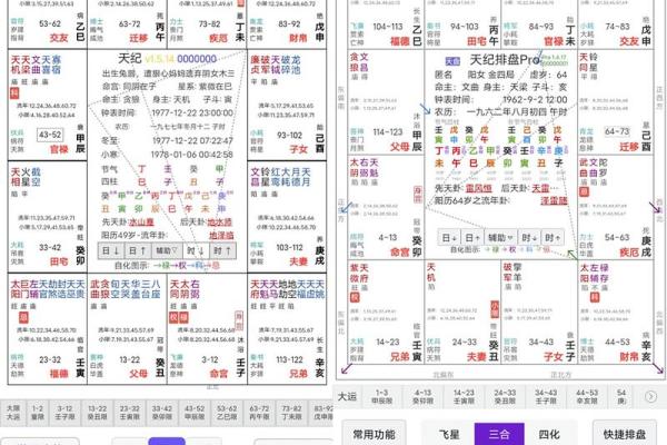 紫微斗数之交友宫与诸星，太阴星在交友宫是什么意思？