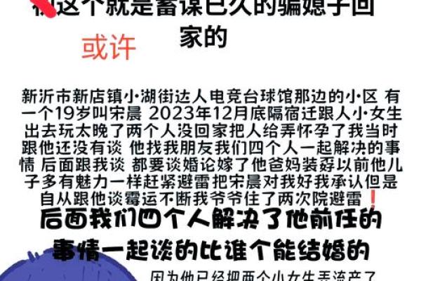 什么星座不适合未婚先孕的女人