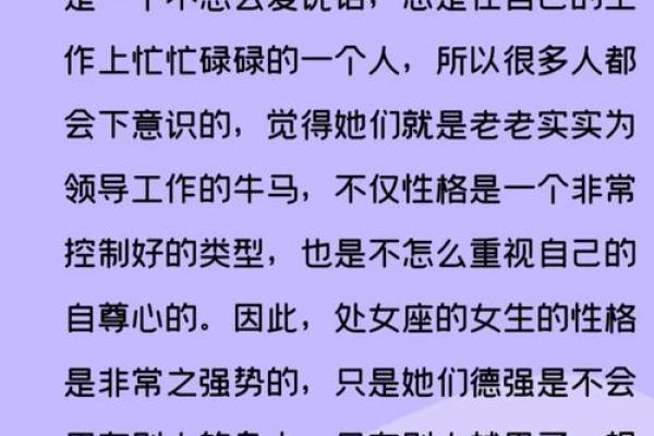 什么星座不适合未婚先孕的女人