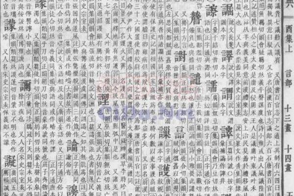 瓷都免费算命网 瓷都免费算命准吗