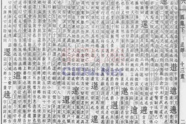 瓷都免费算命网 瓷都免费算命准吗