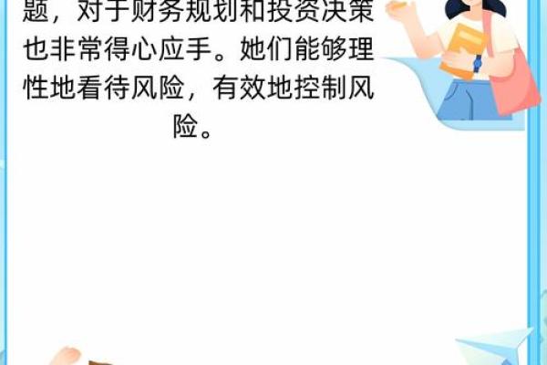 哪个星座最偏爱双子女
