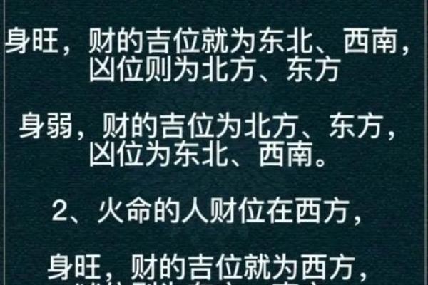 八字算命运势测试