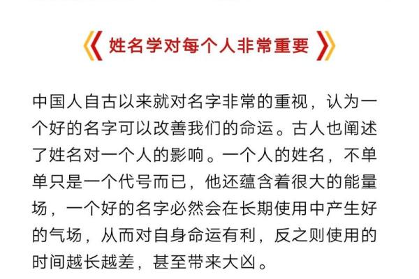 鑫浩姓名学解析，姓名学测算，姓名测试，改名详解