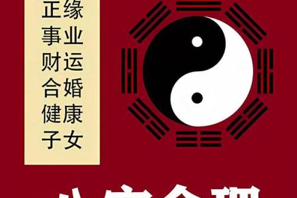 如何化解八字土怕养的命格，招财进宝改运方法大揭秘