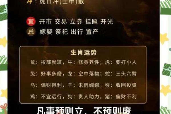 农村房子风水禁忌大全图片