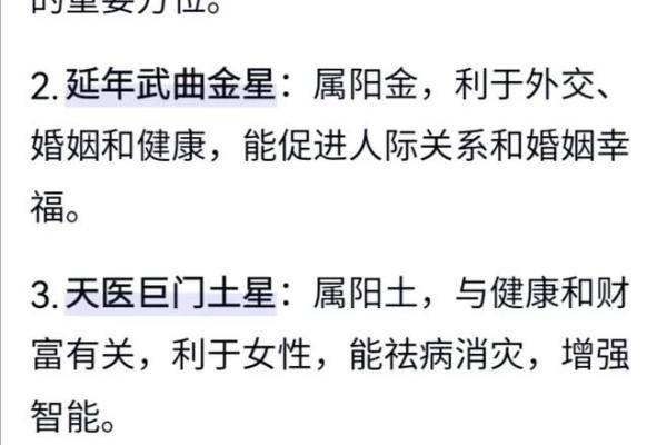 风水好处_风水学是真的吗